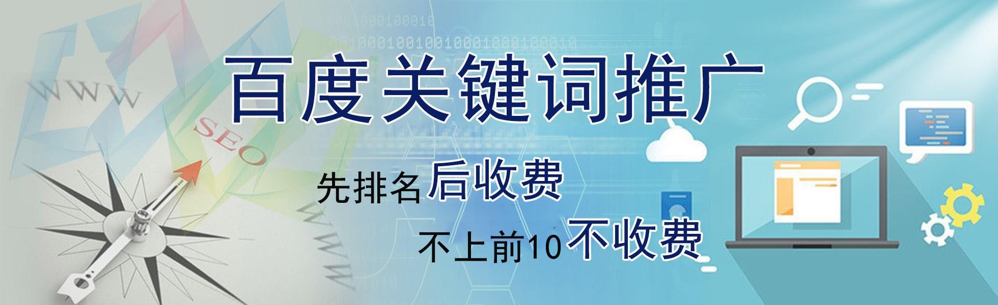 网站开发,微信开发,分销,网站备案,微商城,微信营销,微信公众号开发,微信商城,系统开发,拼团,砍价,分销系统,商城网站建设,电商网站建设,软件定制,分销商城,运营推广