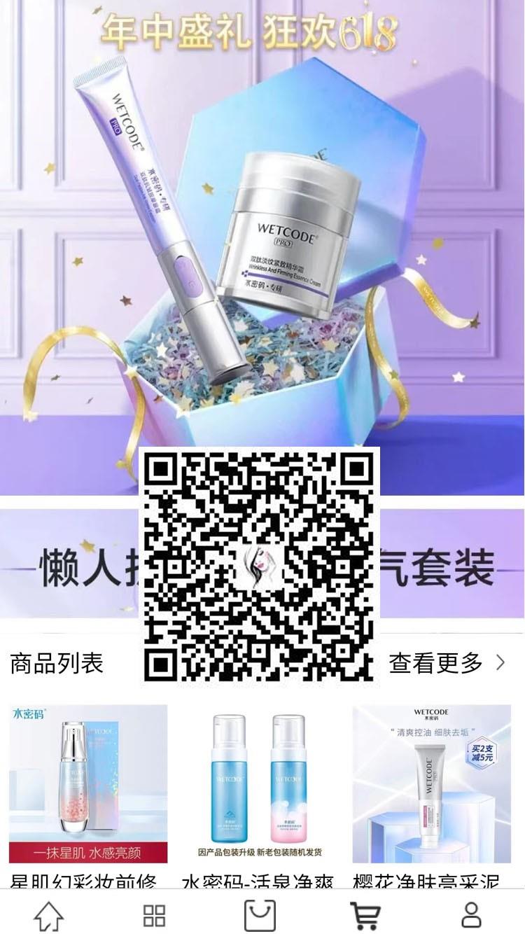 高级美容化妆品品牌,致力研发先进美容解决方案为实现美丽愿景不懈探寻,畅想,创新,演绎超越之美