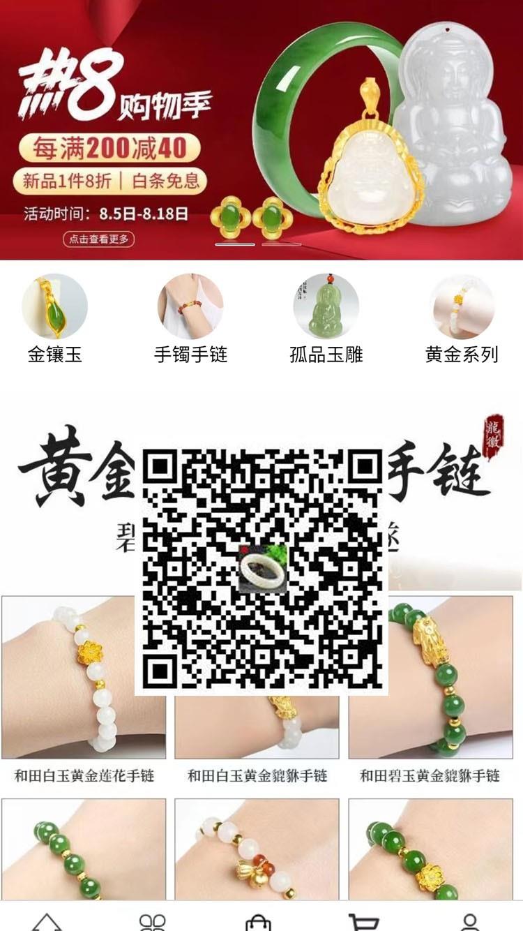 诚合珠宝玉器店缅甸翡翠原石高端翡翠原石,珠宝玉石高端,翡翠原石,珠宝玉石 高端24小时电话珠宝玉石 缅甸翡翠原石一手翡翠原石货源,珠宝玉石 高端翡翠原石高端品质翡翠原石