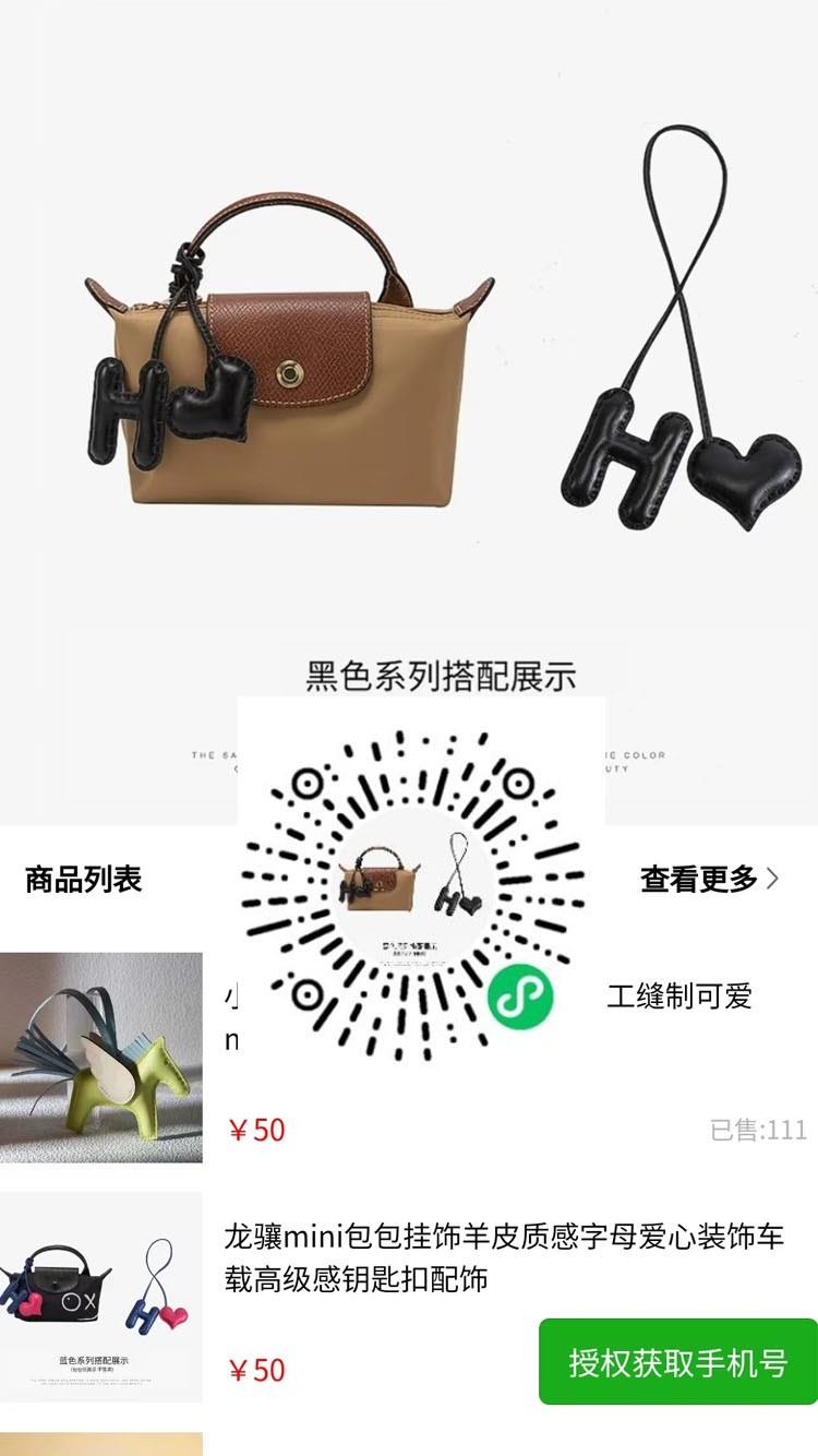 广州湘露皮具有限公司