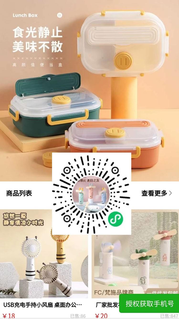 梵施家居用品（广州）有限公司-家居生活用品-给你更多灵感思路