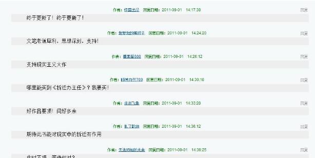 QQ截图20201201094728.jpg