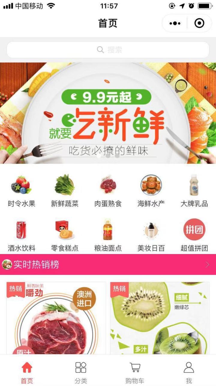 如何制作微信小程序？