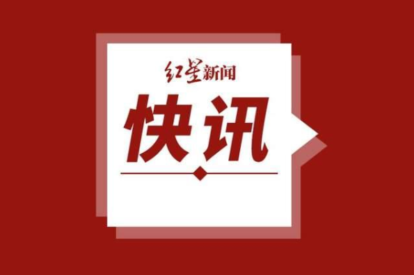 石家庄地铁1月9日9:40起停运