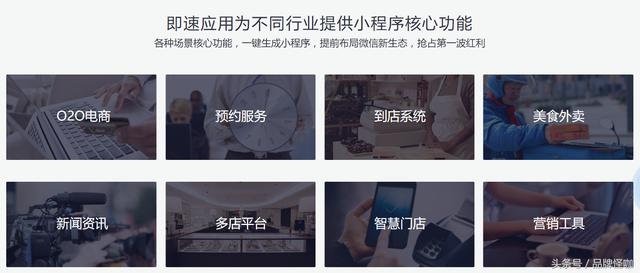 广州小程序开发工具下载哪个版本好（小程序开发工具排行榜）