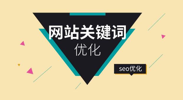 百度搜索引擎优化包含哪些内容？如何针对性优化？