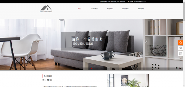 【如何创建网站】医院网站建设方向