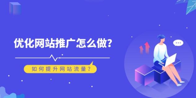 关键词seo排名：没有收录的文章如何让百度重新收录