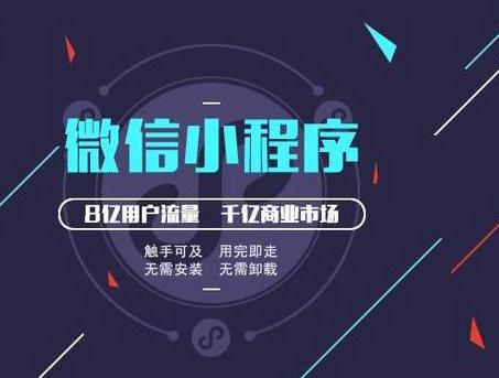 教育机构为何需要这么一个小程序呢？