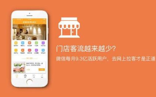 直播小程序为什么受商家欢迎？和这些原因有关！