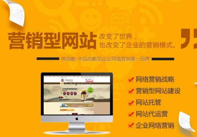 如何构建新型电子购物商城网站