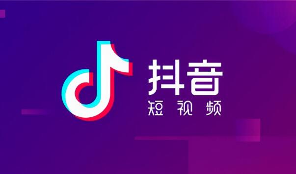 抖音小程序广告结算，最全的攻略在这里