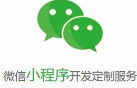 小程序分销系统：小程序分销系统模式有哪些?