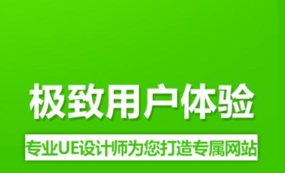 柳州网站建设：响应式网站建设和PC手机网站都有哪些区别？