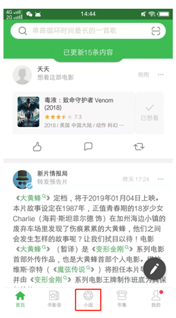 微信截图_20230310100950.png